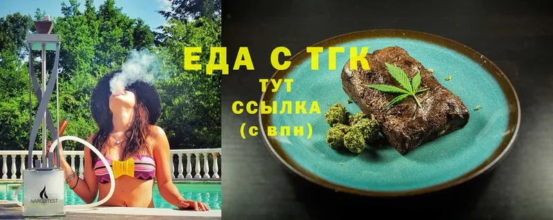 как найти закладки  Кирсанов  OMG зеркало  Canna-Cookies марихуана 