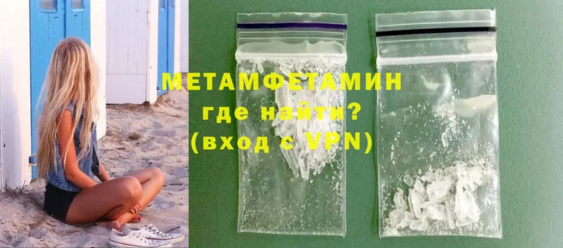 Метамфетамин Methamphetamine  Кирсанов 